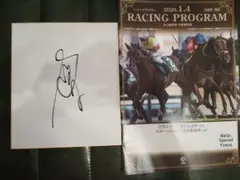 2026年最新】ジョッキー直筆サインの人気アイテム - メルカリ