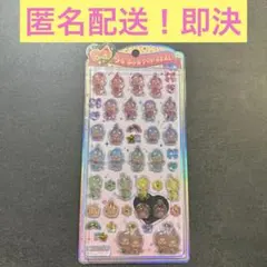 うるちゅるポップシール　モンチッチ　レインボー　虹　カミオジャパン　正規品