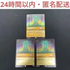 希少】ポケモン レインボーシール 金ホロ銀ホロヒトカゲ3枚