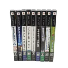 【最終値下げ】PSP プレイステーション・ポータブル ソフト9本 まとめ売り