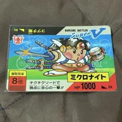 【パラレル】 レア バーコードバトラー Super V ミクロナイト マイナー パラレル】 レア バーコードバトラー Super V ミクロナイト マイナー