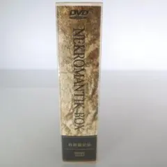 ネクロマンティックBOX〈3枚組〉 - メルカリ