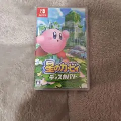 星のカービィ ディスカバリー