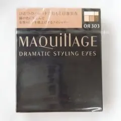 おまけ付き☆MAQUILLAG ドラマティックスタイリングアイズ OR 303