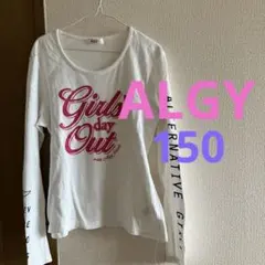 アルジー 150  トップス　Tシャツ　ロンT
