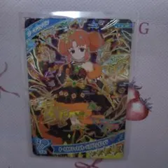 アイプリ ダークカルテットスターバズリウムオレンジ