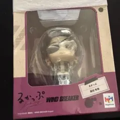 るかっぷ　WIND BREAKER 蘇枋隼飛 MEGAHOUSE