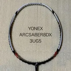 YONEX ARCSABER 7 バドミントンラケット 3U G5 - メルカリ