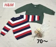☆ベビー　トップス☆70〜80 ２枚まとめ売り　H&M