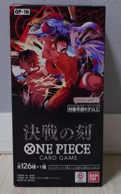 ナムコパークス産】ONE PIECEカードゲーム 決戦の刻 テープカット