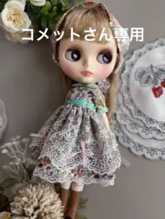 2026年最新】ブライス アウトフィットの人気アイテム - メルカリ