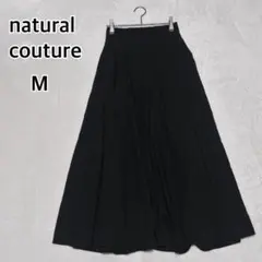 ナチュラルクチュール 綿麻混 ロングフレアスカート (M) 黒 春夏 i6199のサムネイル