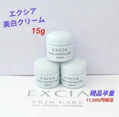 2026年最新】リプラントクリームの人気アイテム - メルカリ