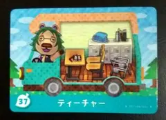 とびだせどうぶつの森 amiibo+ カード 37 ティーチャー　新品未使用