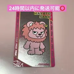 M!LK 佐野勇人 シャカリキレボリューション ランダムトレカ 概念