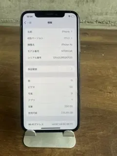 iPhone XS 256GB ジャンク品【動作確認済・訳あり】 - メルカリ