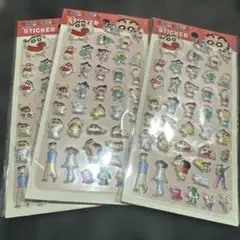 クレヨンしんちゃんましゅまろシール　３点セット