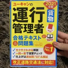 Item thumbnail for item 13b2be6c-04e5-4e35-8d63-ba7df4d36c84