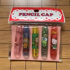 2026年最新】平成レトロえんぴつキャップの人気アイテム - メルカリ
