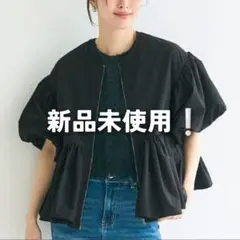 coca パリフワバルーン袖ギャザージャケット