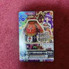 氷上スミレ スノープリンセススカート