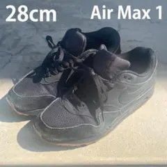 Air Max 1 ブラック 28cm NIKE エアマックス スニーカー 靴