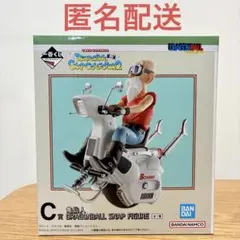 一番くじ ドラゴンボール SNAP COLLECTION2 C賞 亀仙人