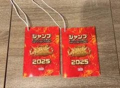 ジャンプビクトリーカーニバル2025【2冊セット】