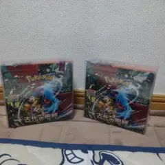 古代の咆哮　2BOX　シュリンク付き　ローダー入り