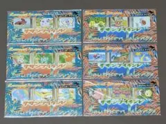 新品　ポケモンカード　サザンアイランド全6種セット