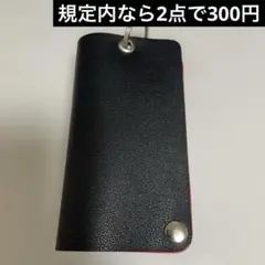 レザーキーケース　ブラック　レッド