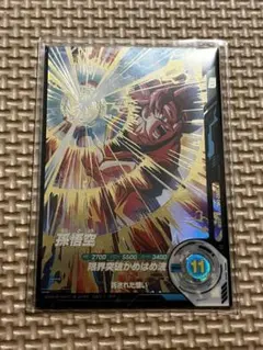 Item thumbnail for item f6cfe8d8-123a-4d4b-af37-bba433571415