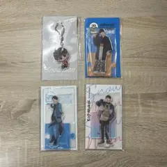 SnowMan 向井康二　アクリルスタンド　すのチルキーホルダー　まとめ売り