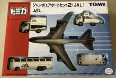 2026年最新】ジャンボけん引車の人気アイテム - メルカリ