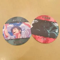 呪術廻戦☆伏黒甚爾、脹相円形コースター 2枚セット