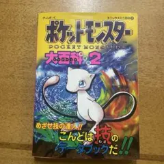 Item thumbnail for item 2646d1cd-1763-47ea-8c50-d9a7179ffad2