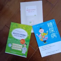 ミー様 リクエスト 4点 まとめ商品