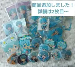 お*ち様 すとぷり　ころん　27点　まとめ売り