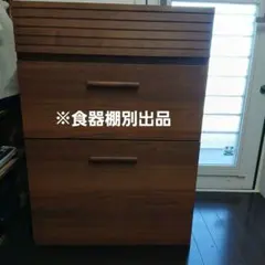 カリモク DSシリーズ サイドチェスト 花台 電話台 木製 - メルカリ