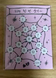 【Straykids】DO IT ヒョンジン PLATFORM シール