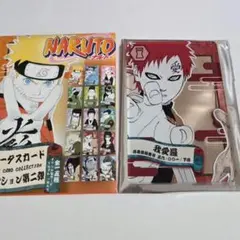 NARUTO ステータスカード コレクション 第二弾 我愛羅 - メルカリ