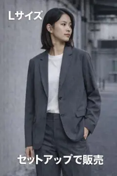 【美品】UNIQLO レディース セットアップ グレー ジャケット Lサイズ