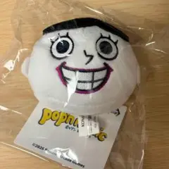 2026年最新】ポップンミュージック ぬいぐるみの人気アイテム - メルカリ