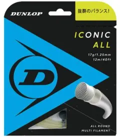 最安値DUNLOP ICONIC ALL テニスカットガット1.25mm12m