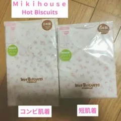 ミキハウス　ホットビスケッツ 花柄　短肌着　コンビ肌着　2枚セット 50cm