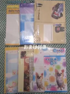 【平成レトロ】レターセット　まとめ売り