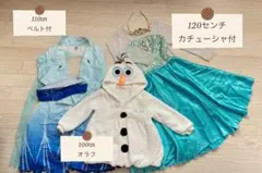 ハロウィン　アナと雪の女王セット　オラフ