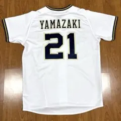 2026年最新】山﨑颯一郎 ユニフォームの人気アイテム - メルカリ