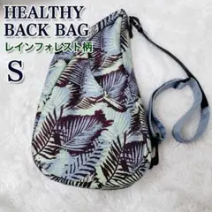 HEALTHY BACK BAG レインフォレスト柄 Sのサムネイル