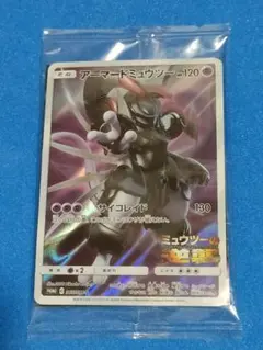 ポケカ アーマードミュウツー ミュウツーの逆襲 EVOLUTION プロモ